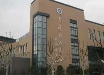 大连理工大学常熟研究院给予实验室 及办公场地优惠